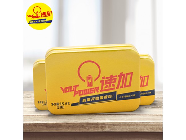 速加人參能量片代理