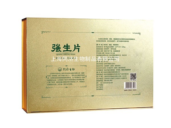 強(qiáng)生片