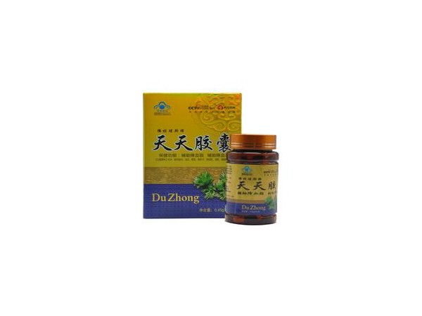 佛拉里斯牌天天膠囊 降血壓血脂