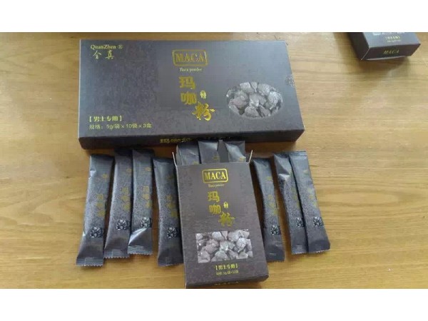 瑪咖精片 廠家直供批發(fā) 可OEM貼牌代加工