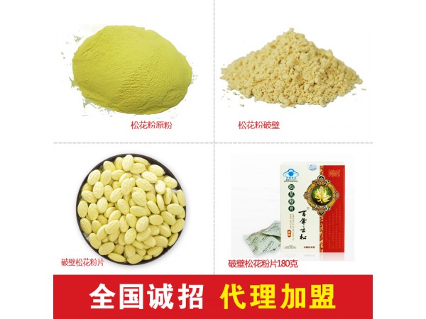 百年云松 破壁松花粉90g