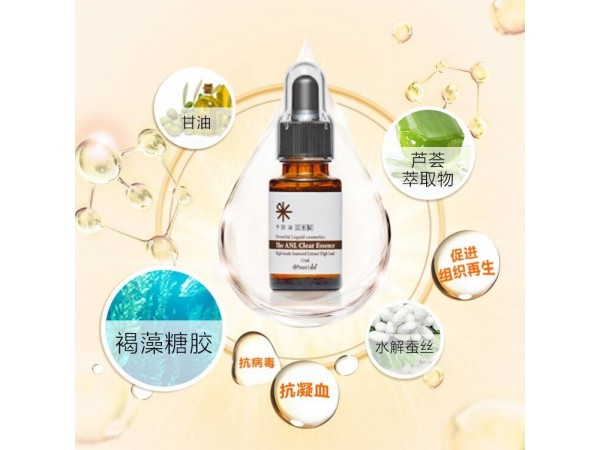 藥妝ANL痔瘡精華液