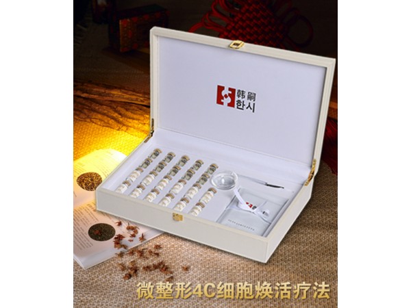 韓嗣微整形細(xì)胞煥活療法套