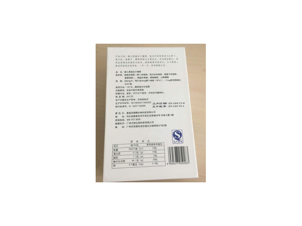 微九222蘿卜硫素