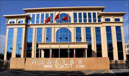 企業(yè)封面圖