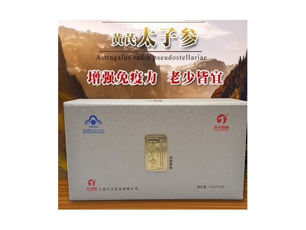 海瑞康牌 黃芪太子參口服液 補(bǔ)血益氣 改善腸胃