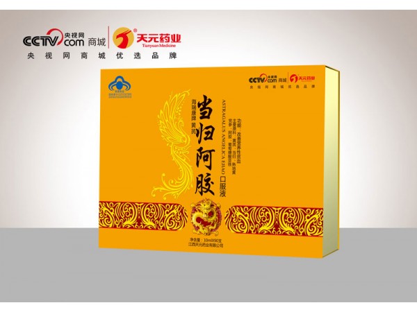 黃芪當(dāng)歸阿膠口服液補(bǔ)血益氣美容養(yǎng)顏