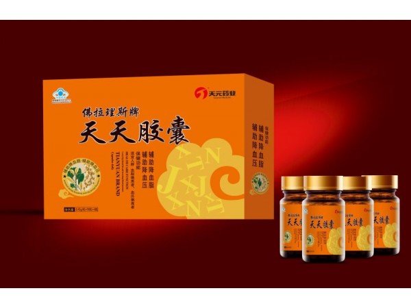 天天膠囊