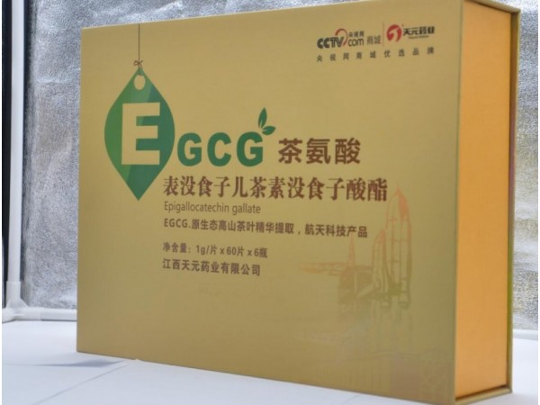 EGCG精片