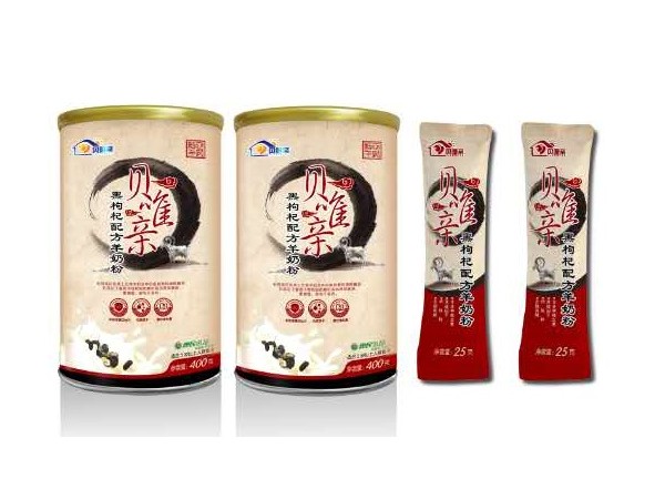 貝唯親黑枸杞配方羊奶粉