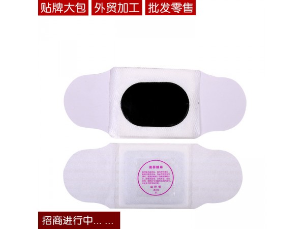 東頤熱療貼 招商