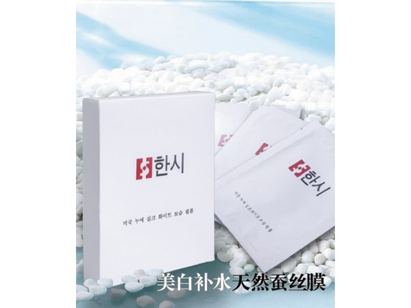 面膜代理 膠原蛋白蠶絲面膜
