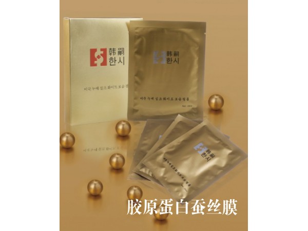 面膜代理 膠原蛋白蠶絲面膜