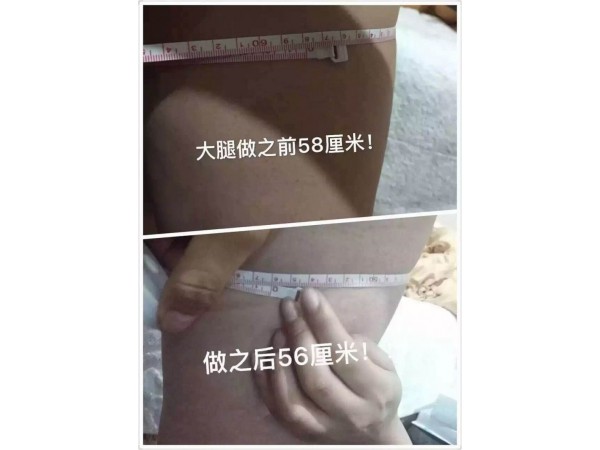 縮陰產(chǎn)品 私戶產(chǎn)品 滴滴緊