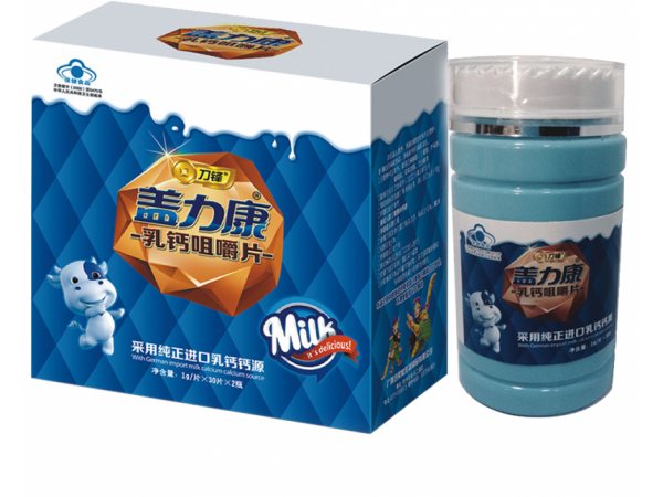 會銷產(chǎn)品  會銷新品 保健品會銷 會銷保健品