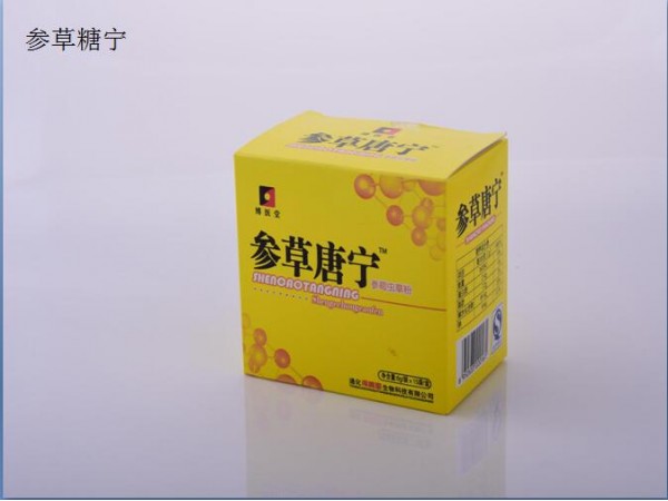 食品飲料代加工