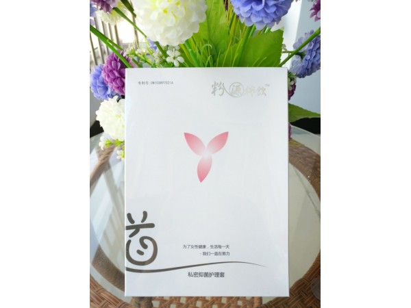 女性產(chǎn)品代理  粉源體飲讓女性更健康