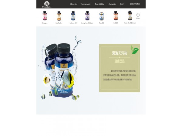 特純阿拉斯加鮭魚油【美國進口】