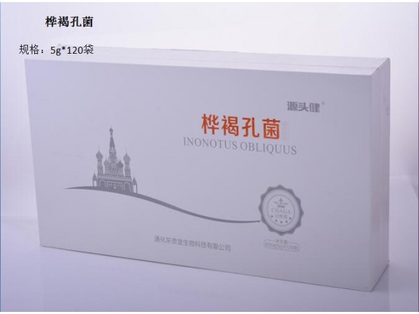 食品飲料代加工