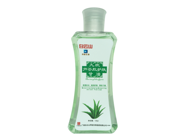 九欣蘆薈膠護(hù)膚甘油