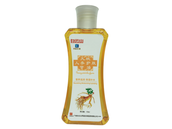 九欣人參護膚甘油