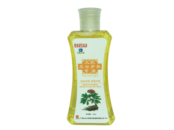 九欣三七護(hù)膚甘油