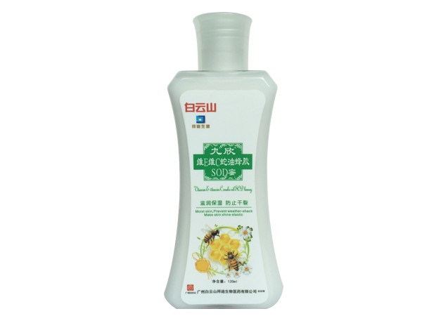 九欣維E維C蛇油蜂膠SOD蜜