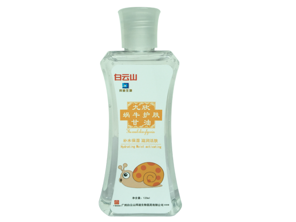 九欣蝸牛護膚甘油
