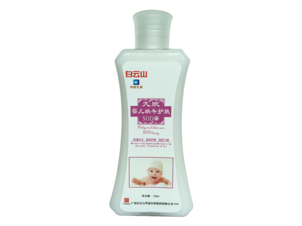 九欣嬰兒蝸牛護膚SOD蜜