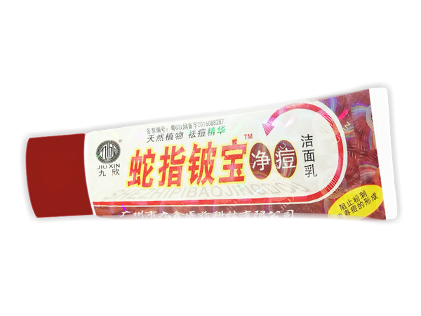 蛇指鈹寶凈痘潔面乳