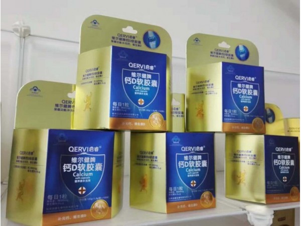 啟睿鈣D軟膠囊鈣軟膠囊液體鈣1天1?；鸨猩?>
                        <div   id=