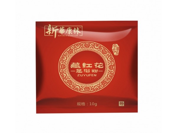 新華康林藏紅花足浴粉泡腳粉代加工oem展會熱銷產(chǎn)品