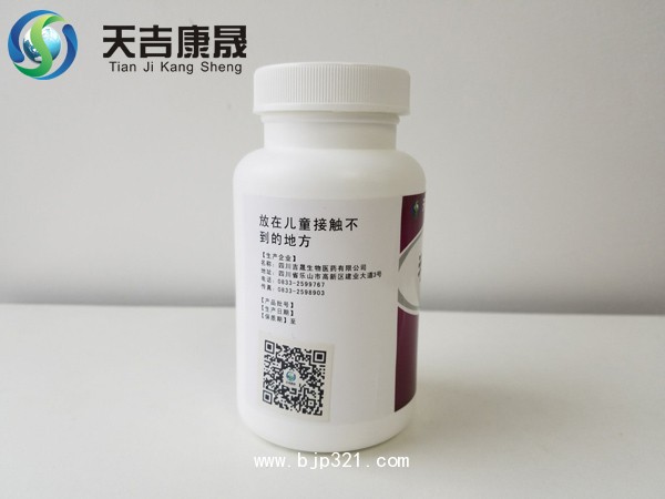 精氨酸片提高精子活力健身增肌