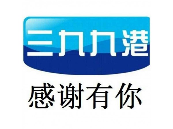 三九九港新多肽膠囊
