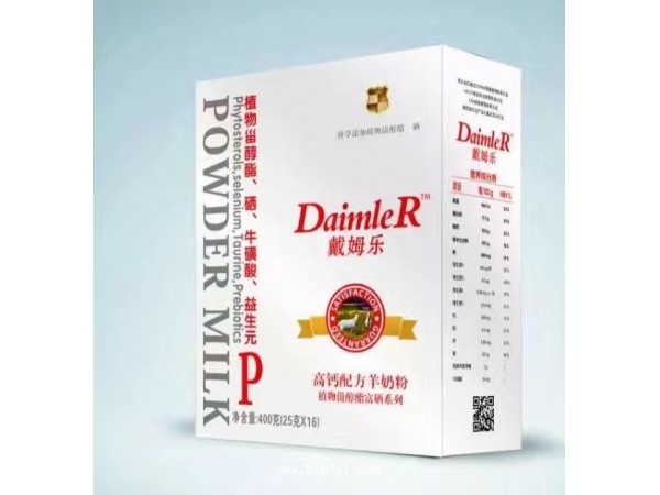 會(huì)銷初乳粉，廠家
