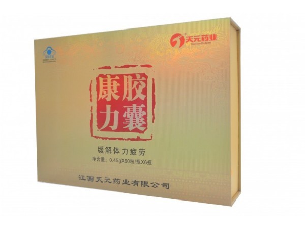 江西天元藥業(yè)三旺牌康力膠囊