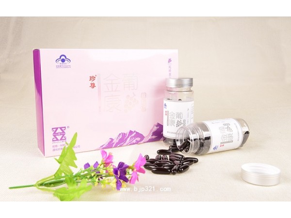 金葡康軟膠囊招商