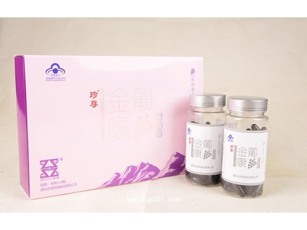 金葡康軟膠囊招商