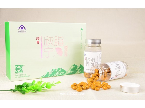 欣脂寧軟膠囊廠家