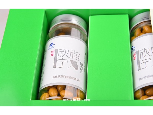 欣脂寧軟膠囊招商