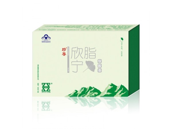 欣脂寧軟膠囊招商