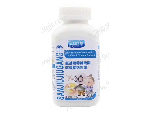 氨基葡萄糖硫酸軟骨素鈣膠囊