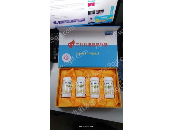 三九九港天夏牌硒片