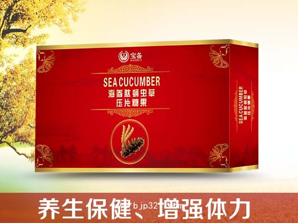 海參肽蛹蟲草片（壓片糖果）