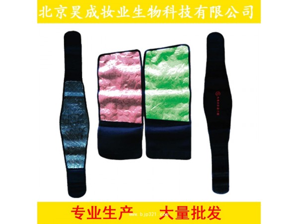 京立康石灸瘦身綁帶廠家