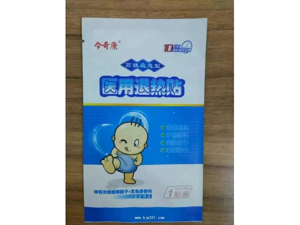 退熱貼廠家-冷感因子退熱貼
