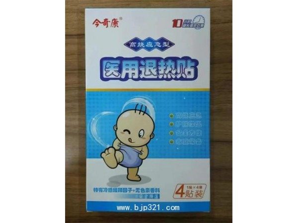 退熱貼廠家-冷感因子退熱貼