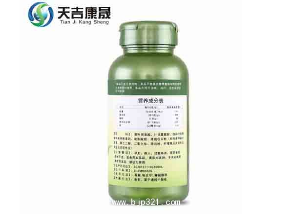 茶氨酸膠囊