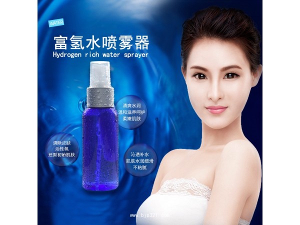 制氫噴霧器-噴霧儀-氫水噴霧儀-氫氣噴霧儀