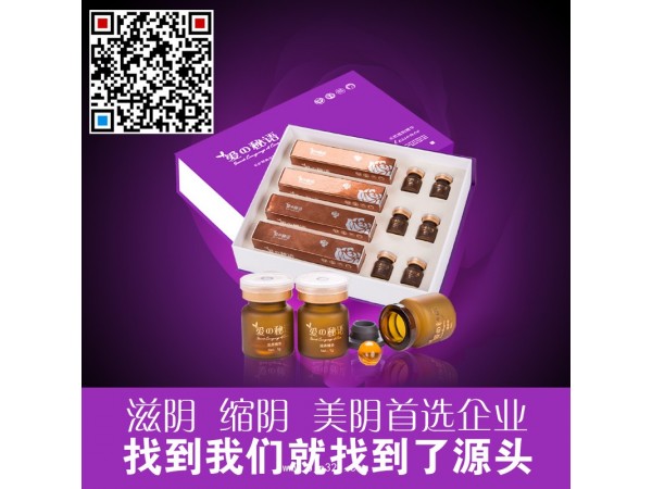 愛之秘語私護(hù)經(jīng)典套盒